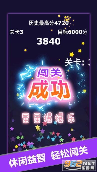 星星最新爆料,揭秘娱乐圈幕后真相